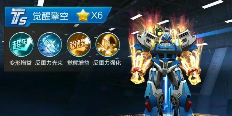 天天飞车擎空亚瑟如何获得高分？掌握哪些技巧能提高成绩？