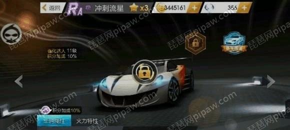 天天飞车新版本白银联赛怎么玩？奖励有哪些？
