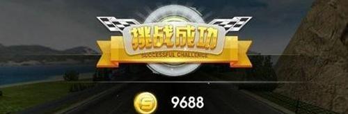 天天飞车钻石怎么获得？最新获得钻石方法有哪些？