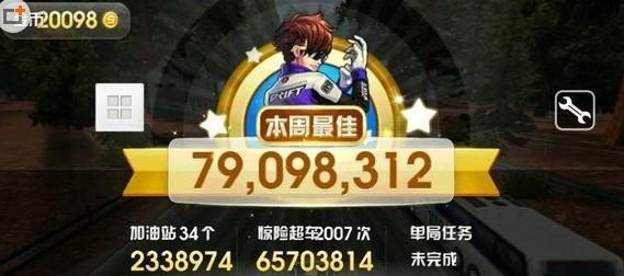 天天飞车钻石怎么获得？最新获得钻石方法有哪些？