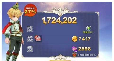 天天风之旅翅膀十连抽如何提高成功率？有效技巧有哪些？
