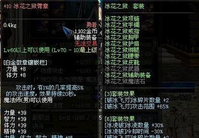 天天风之旅刺金翎羽满级属性是什么？如何获取满级属性？