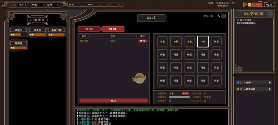 天天风之旅刺金翎羽满级属性是什么？如何获取满级属性？