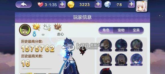 天天风之旅好友无法显示？如何解决好友不在线问题？