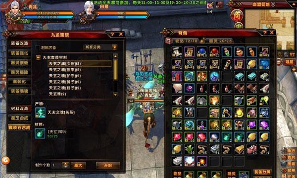 天天风之旅猴子搭配满级闹钟七杀攻略怎么玩？攻略要点有哪些？