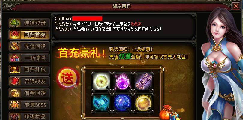 天天风之旅猴子搭配满级闹钟七杀攻略怎么玩？攻略要点有哪些？