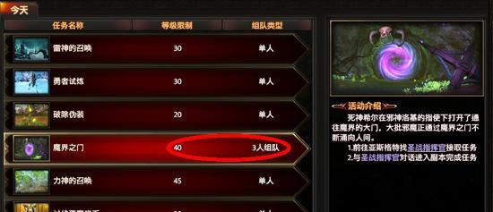 如何快速完成天天风之旅中的解救菠萝头任务？攻略是什么？