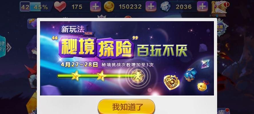 天天风之旅杀怪流表现如何？杀怪流玩法有哪些特点？