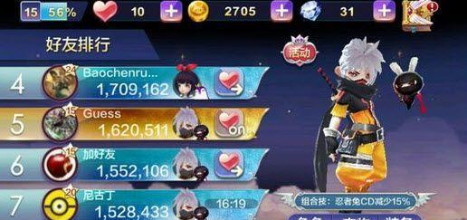 天天风之旅水晶如何升级？合成材料有哪些常见问题？