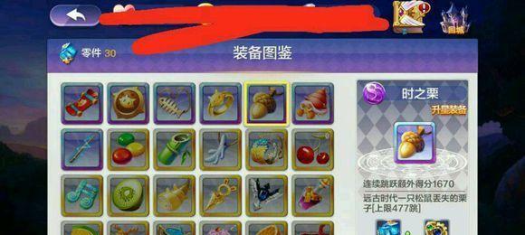 天天风之旅小龙包使用技巧攻略？如何发挥最大效果？
