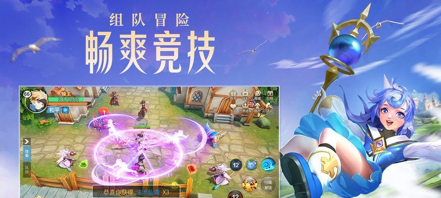 天天风之旅新手如何操作？如何刷高分？