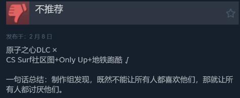 天天风之旅星空密境和神庙宝藏通关方法是什么？