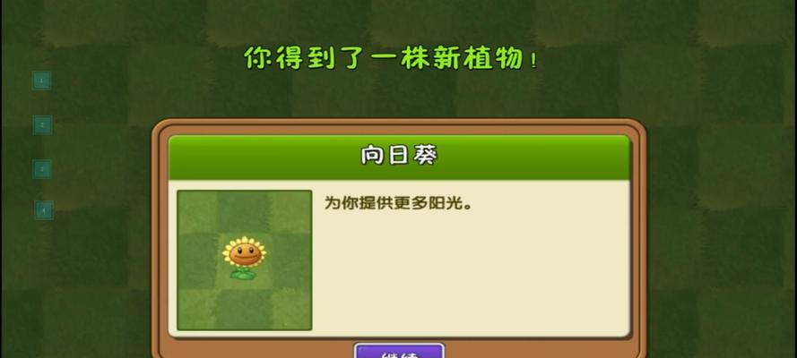 天天风之旅隐藏关卡石头人关卡进入方法及玩法指南？