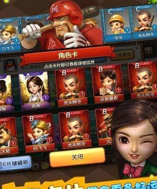 天天富翁骰子的用途是什么？骰子能力值具体指什么？