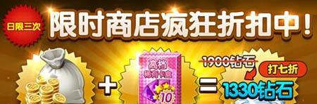 天天富翁骰子的用途是什么？骰子能力值具体指什么？