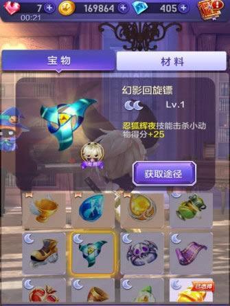 天天酷跑3D第2关三星通关技巧是什么？如何快速解析攻略？