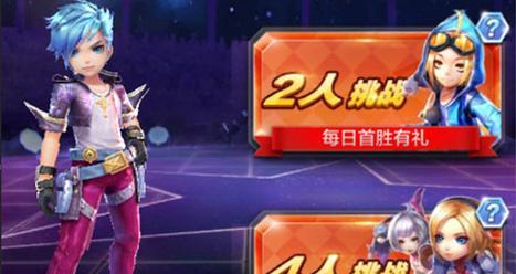 天天酷跑3D第2关三星通关技巧是什么？如何快速解析攻略？