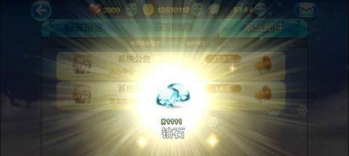 天天酷跑8月奖励有哪些？8月签到奖励如何获取？