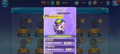 天天酷跑阿努比斯合成方法介绍？如何快速获得阿努比斯角色？