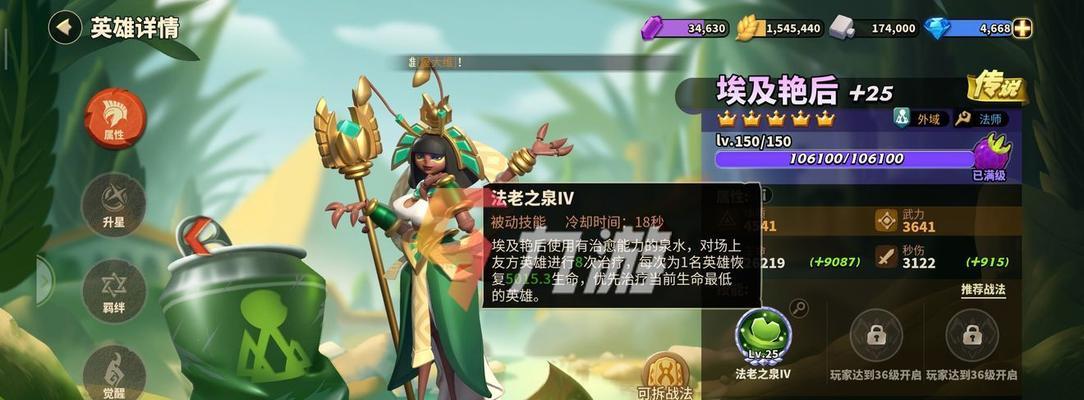 天天酷跑埃及艳后获得方法解析？如何快速得到埃及艳后角色？