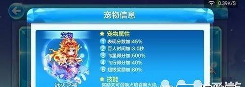天天酷跑中奥莉奥与小肥羊的属性技能哪个更优？对比分析来解答！
