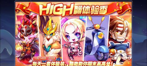 天天酷跑奥莉奥技能属性是什么？奥莉奥的表现如何？