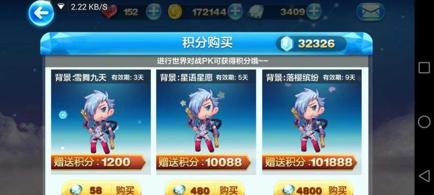 天天酷跑白金小帅满级属性怎么样？如何达到满级并提升属性？