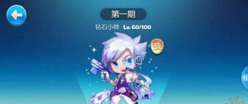 天天酷跑白金小帅与舞狮闹闹组合效果如何？优势有哪些？