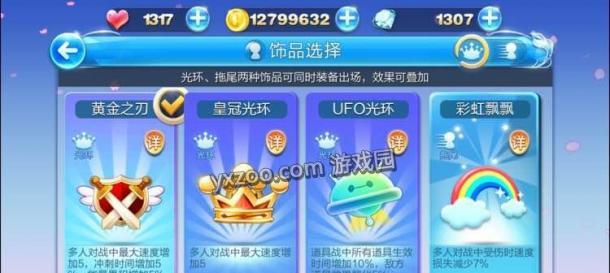 天天酷跑白金小帅合成获得方法是什么？如何快速获得白金小帅？
