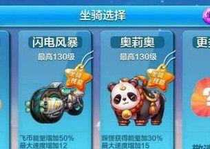 天天酷跑冰封狼王和小单车哪个更值得选择？