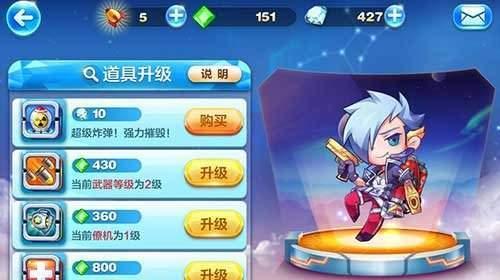 如何在天天酷跑中不作弊提高20%的表现？