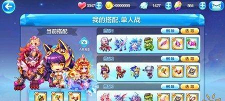 如何在天天酷跑中不作弊提高20%的表现？