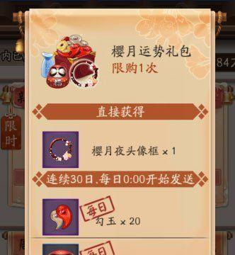 天天酷跑彩钻如何快速获得？获取彩钻的攻略是什么？
