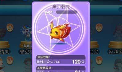 天天酷跑彩钻如何快速获得？获取彩钻的攻略是什么？