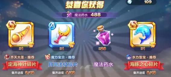 天天酷跑大黄鸭满级属性技能详解？如何提升大黄鸭的性能？