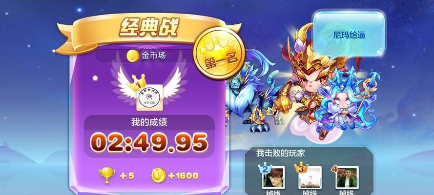 天天酷跑中大圣令牌与定海神针哪个更优？属性对比分析揭示答案