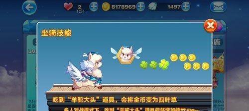 天天酷跑中大圣令牌与定海神针哪个更优？属性对比分析揭示答案