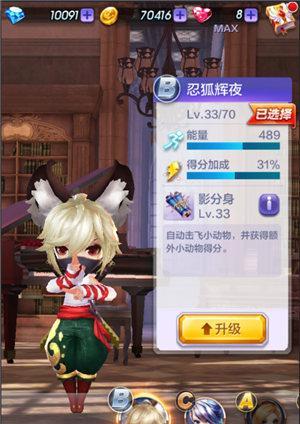 如何在天天酷跑中完成单局进入boss奖励关3次的任务攻略？