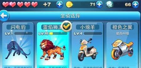 天天酷跑电脑版如何刷分？无限飞技巧视频教程在哪里找？