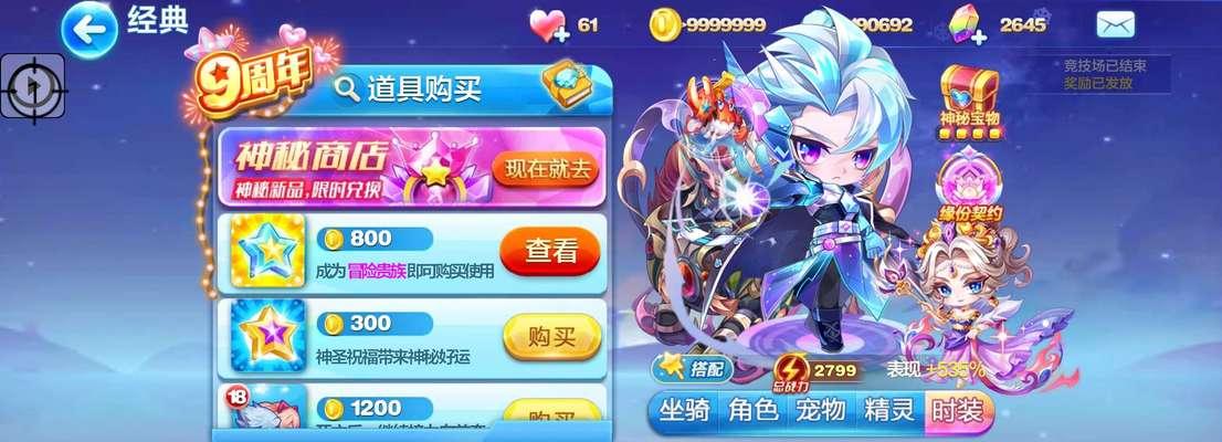 天天酷跑电脑版如何刷分？无限飞技巧视频教程在哪里找？
