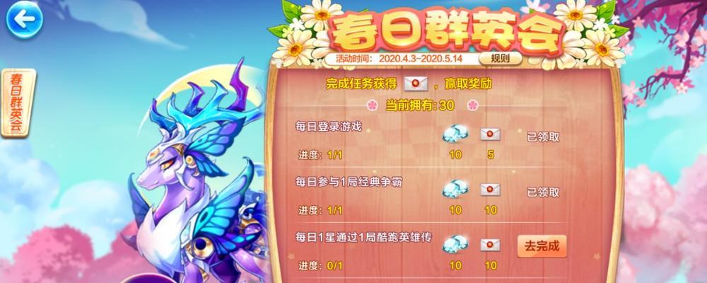 天天酷跑多人对战版本签到奖励有哪些？如何领取签到奖励？