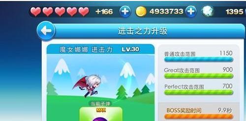天天酷跑鬼马战神怎么样？解析攻略有哪些要点？