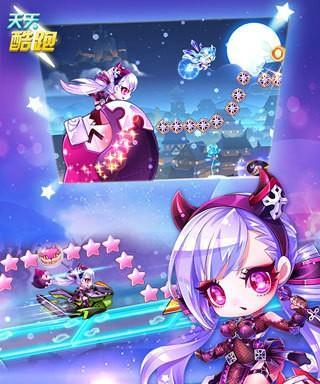 天天酷跑合宠攻略开心酷跑合宠送好礼怎么参与？有哪些好礼可以获取？