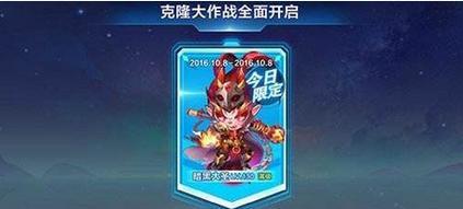 天天酷跑画戟战神怎么样？技能解析攻略有哪些？