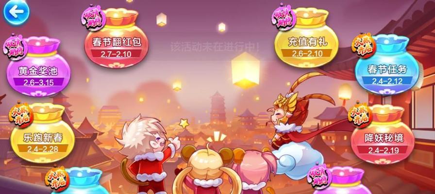 天天酷跑黄金风筝怎么样？解析攻略有哪些要点？