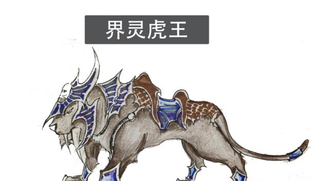 界灵虎王属性技能介绍？如何获取天天酷跑中的界灵虎王？