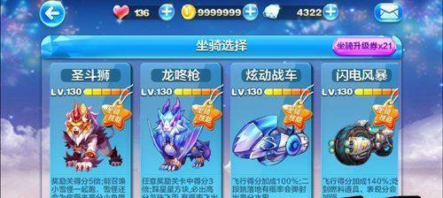 天天酷跑金猪兜兜对比闪电风暴哪个更值得选择？解析攻略是什么？