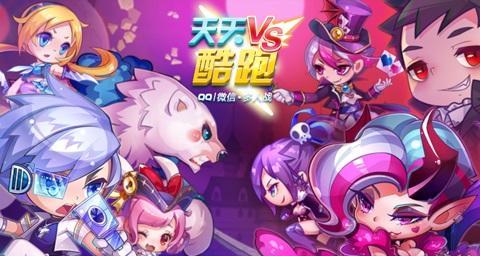 天天酷跑进击模式如何搭配高分组合？