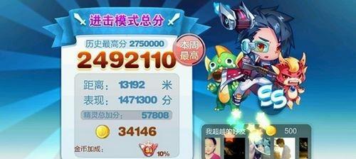 天天酷跑进击模式怎么玩？进击模式玩法攻略是什么？