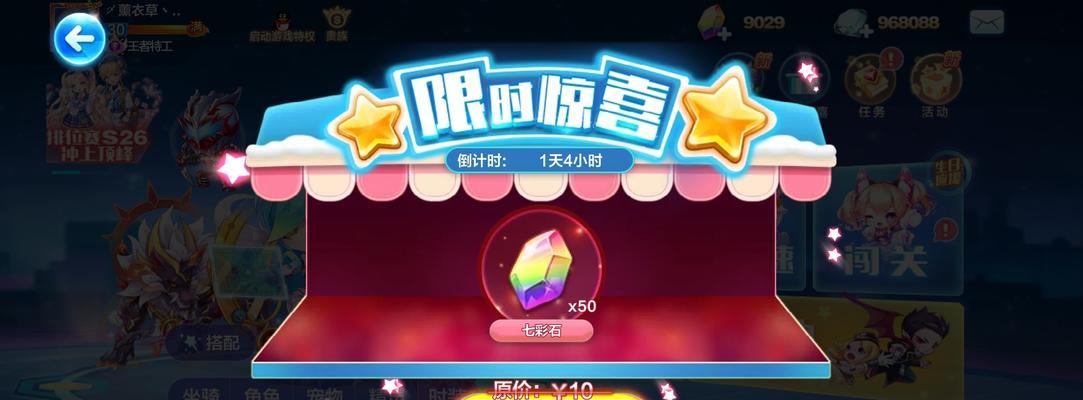天天酷跑卡特琳娜隐藏能力是什么？如何触发这些隐藏能力？